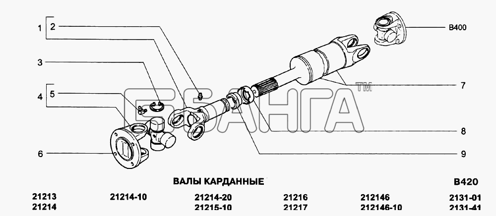 ВАЗ ВАЗ-21213-214i Схема Валы карданные-192 banga.ua